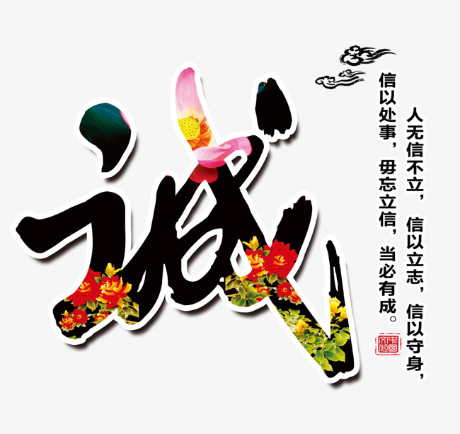 土默特右要账公司