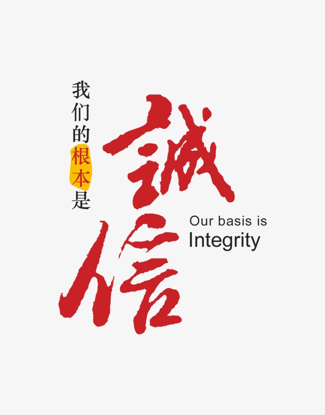 土默特右收账公司